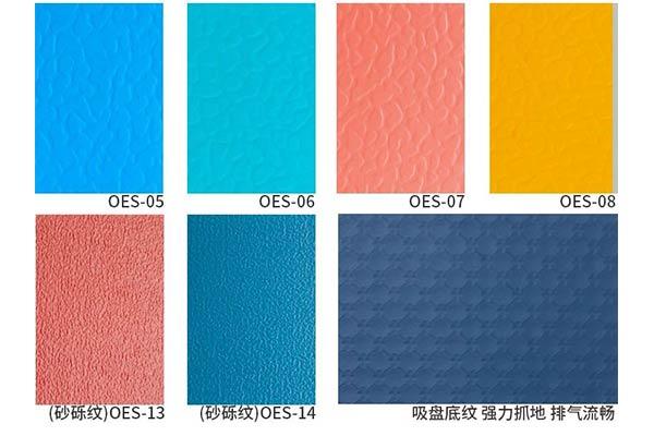 PVC塑膠地板安裝鋪設必要的工具